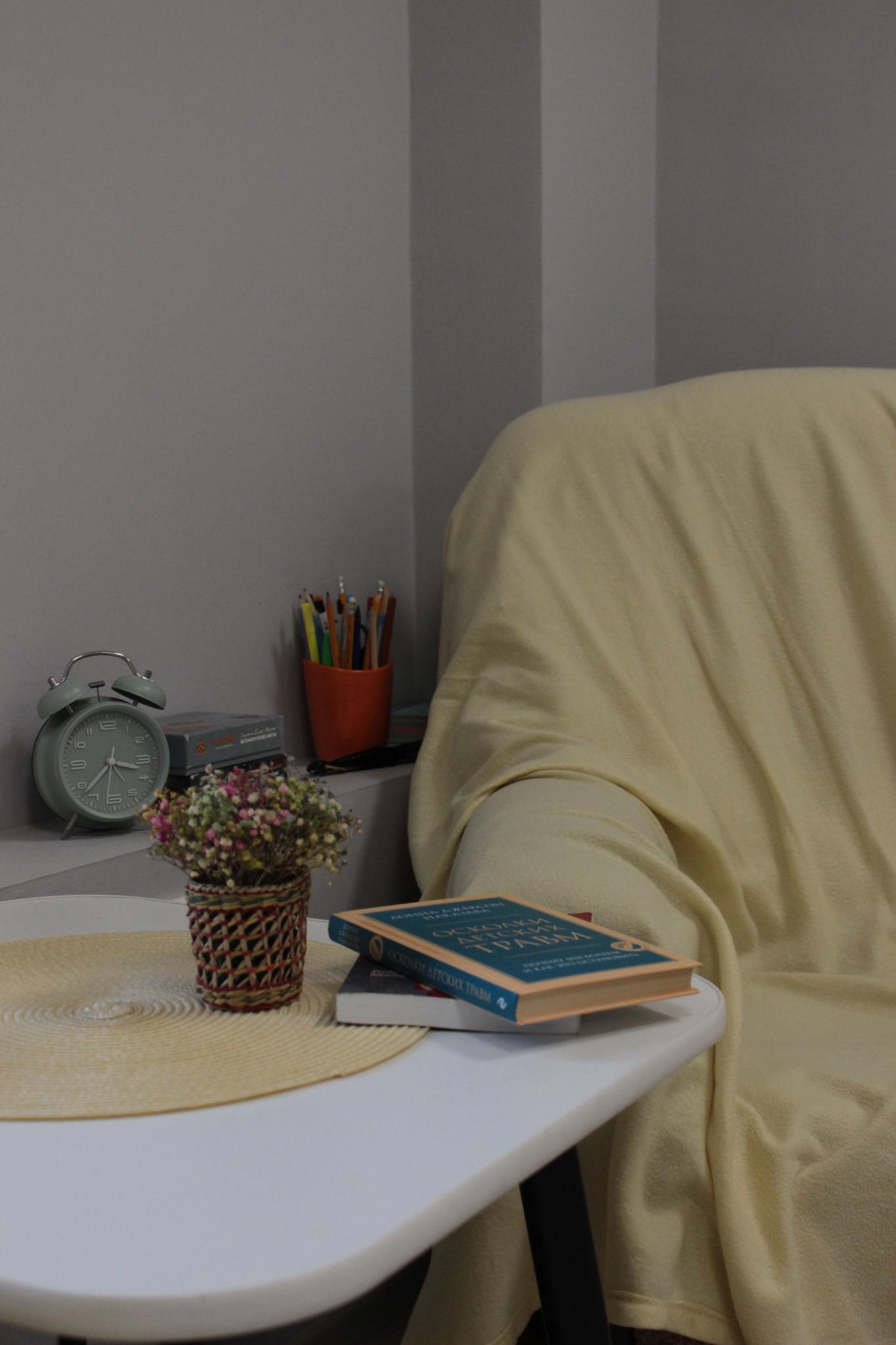 «Одиночество в большом городе». Встреча с психологом. Тема: Стыд и чувство вины