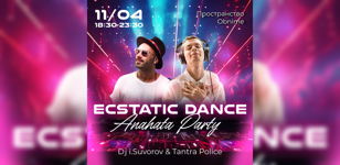 Ecstatic Dance Anahata Party