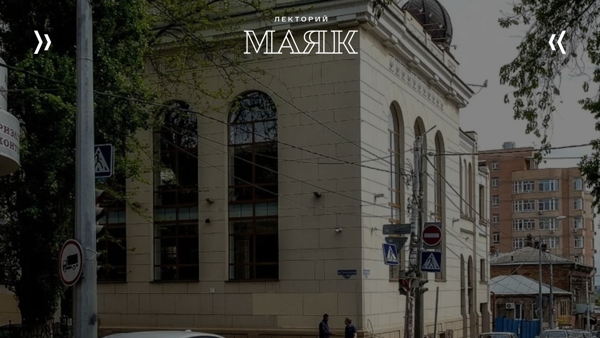 Экскурсия «Загадки старого Ростова: от Синагоги до Причты»