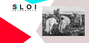 Экскурсия в Русский музей с искусствоведом. Первое знакомство