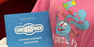 Под фанерным солнцем