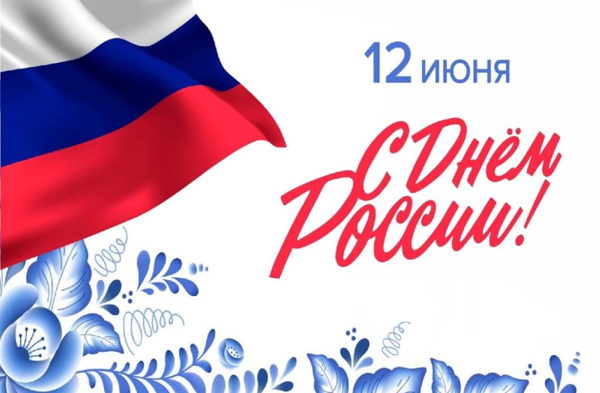 Лекция «Многоликая Россия»