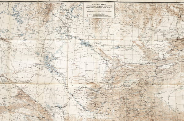 Кураторская экскурсия по выставке "Военные округа Российской империи 1862–1917 гг"