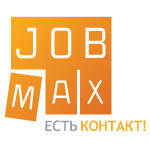 Jobmax.ru - эффективный и простой ресурс по трудоустройству и подбору персонала по всей России