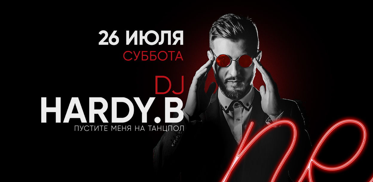- DJ HARDY.B