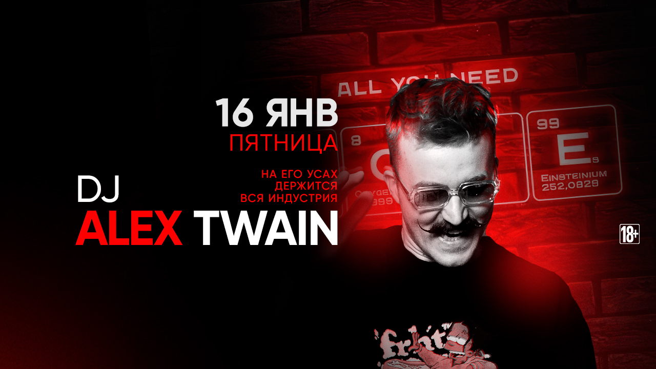- DJ ALEX TWAIN