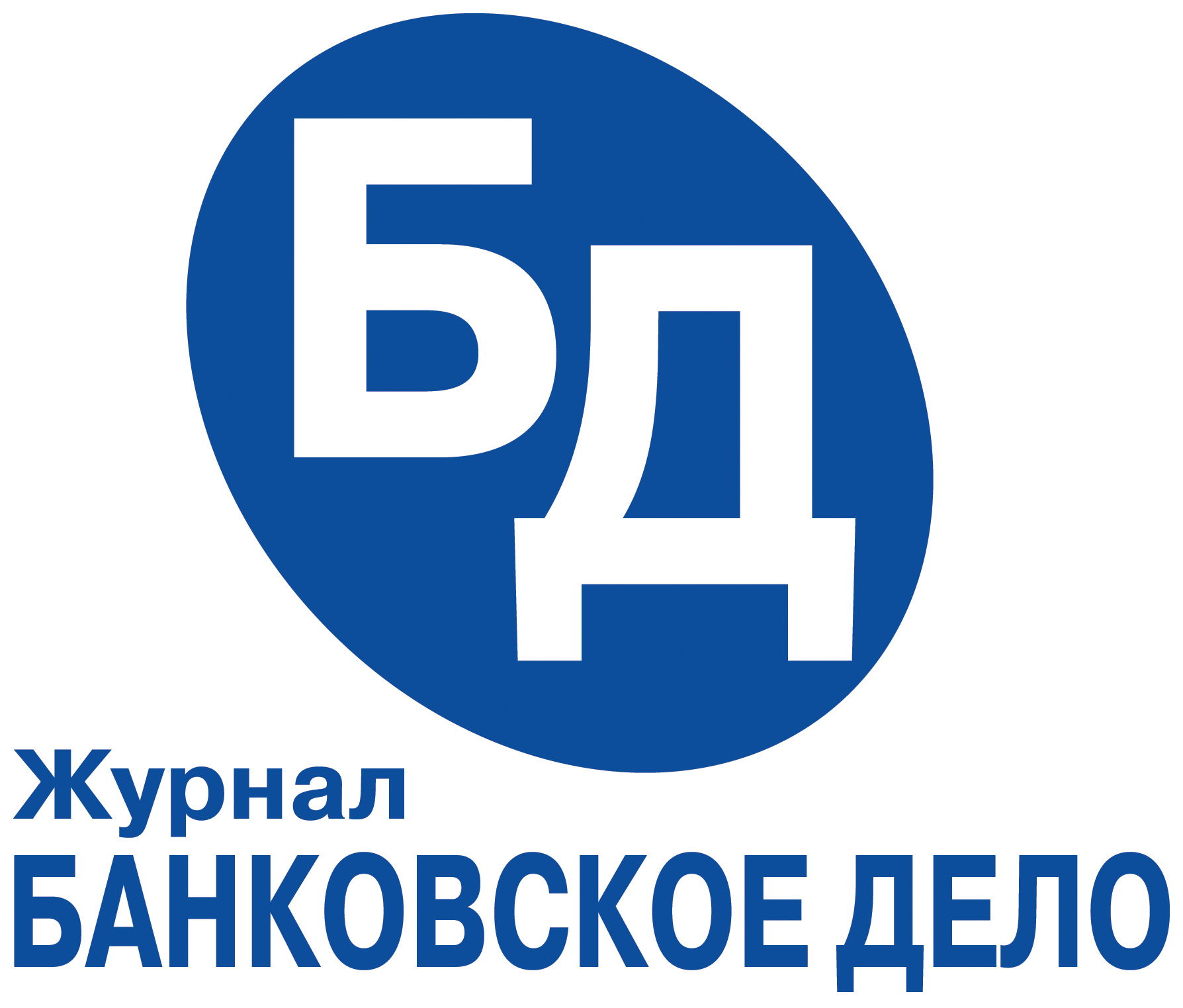 Банковское дело. Профессиональный журнал