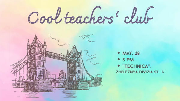 Cool teachers` club 28.05