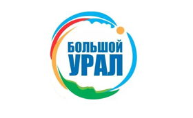 Международный туристский форум Большой Урал