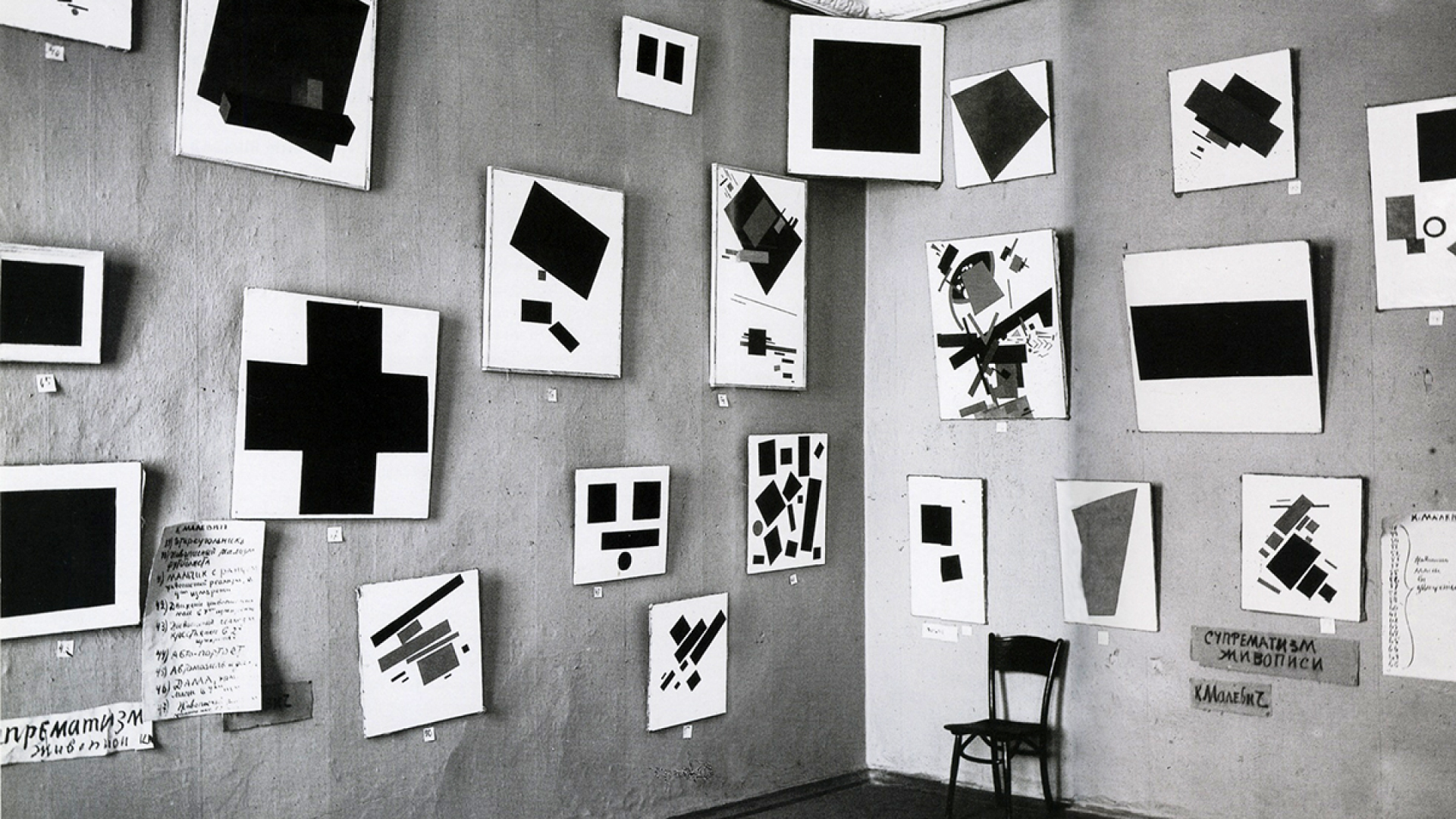 Лаборатория искусства quercus. малевич: философия супрематизма
