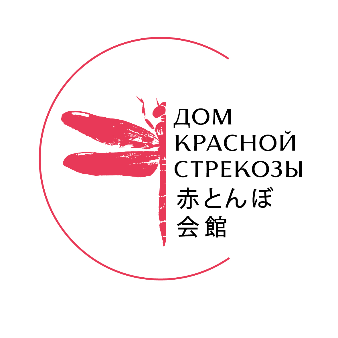 Центр японской культуры «Акатомбо кайкан»