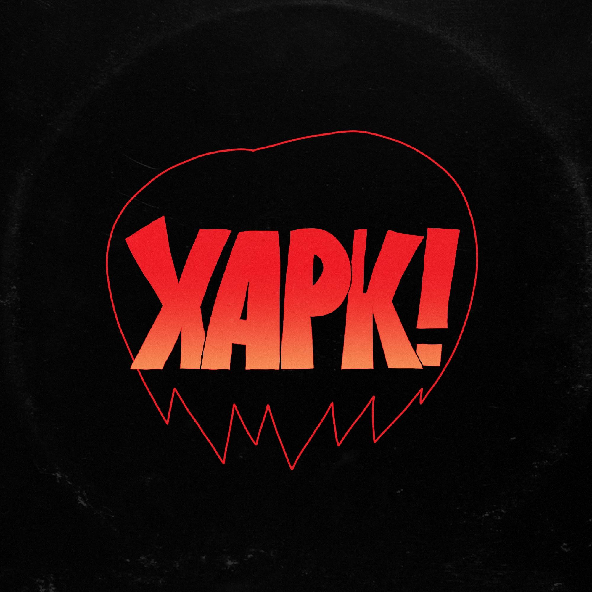 Харк! + BARKINGHEADS