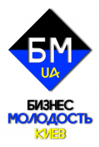 Бизнес Молодость Украина