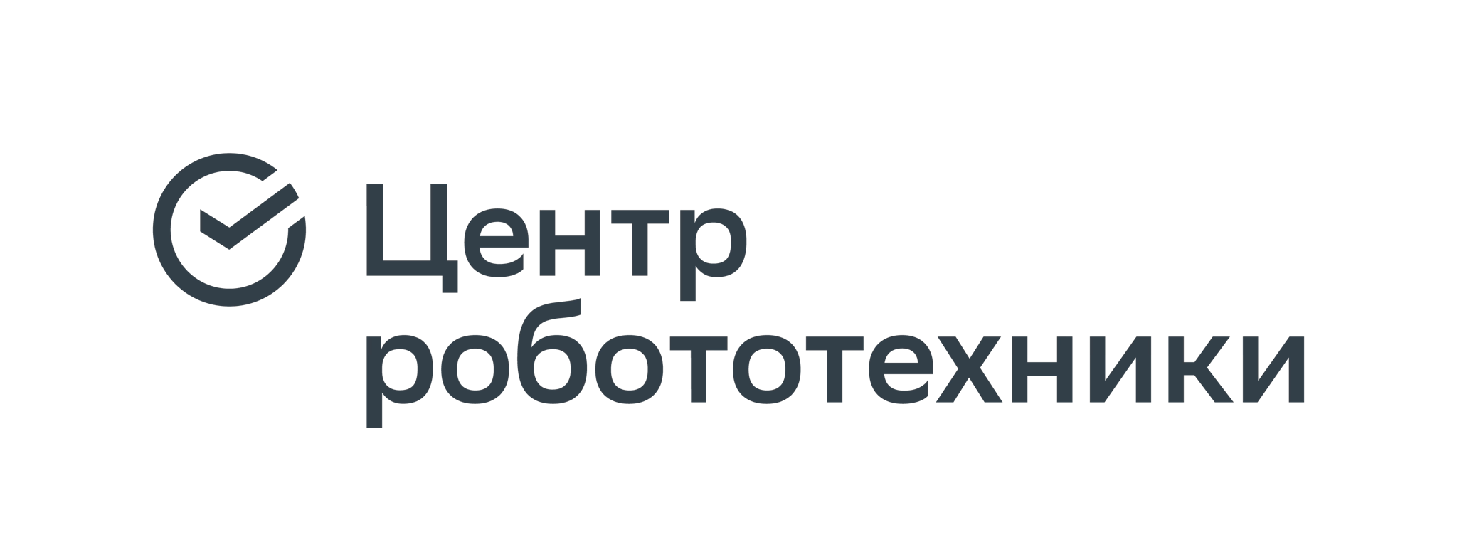 Центр робототехники Сбера