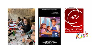 ENGLISH KIDS’ CLUB