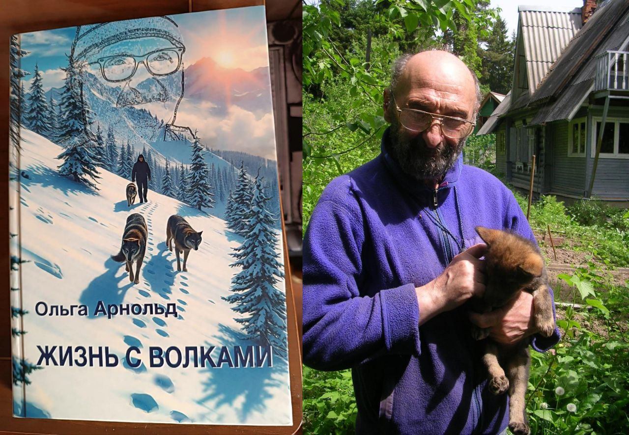 Онлайн-лекция "О Ясоне Бадридзе, о его работе и его книгах" в рамках презентации новой книги Ясона Бадридзе "Мои звери"