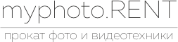 Рентал "Фотопрокат в Томске"