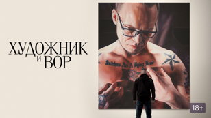 Субботний кинопоказ 