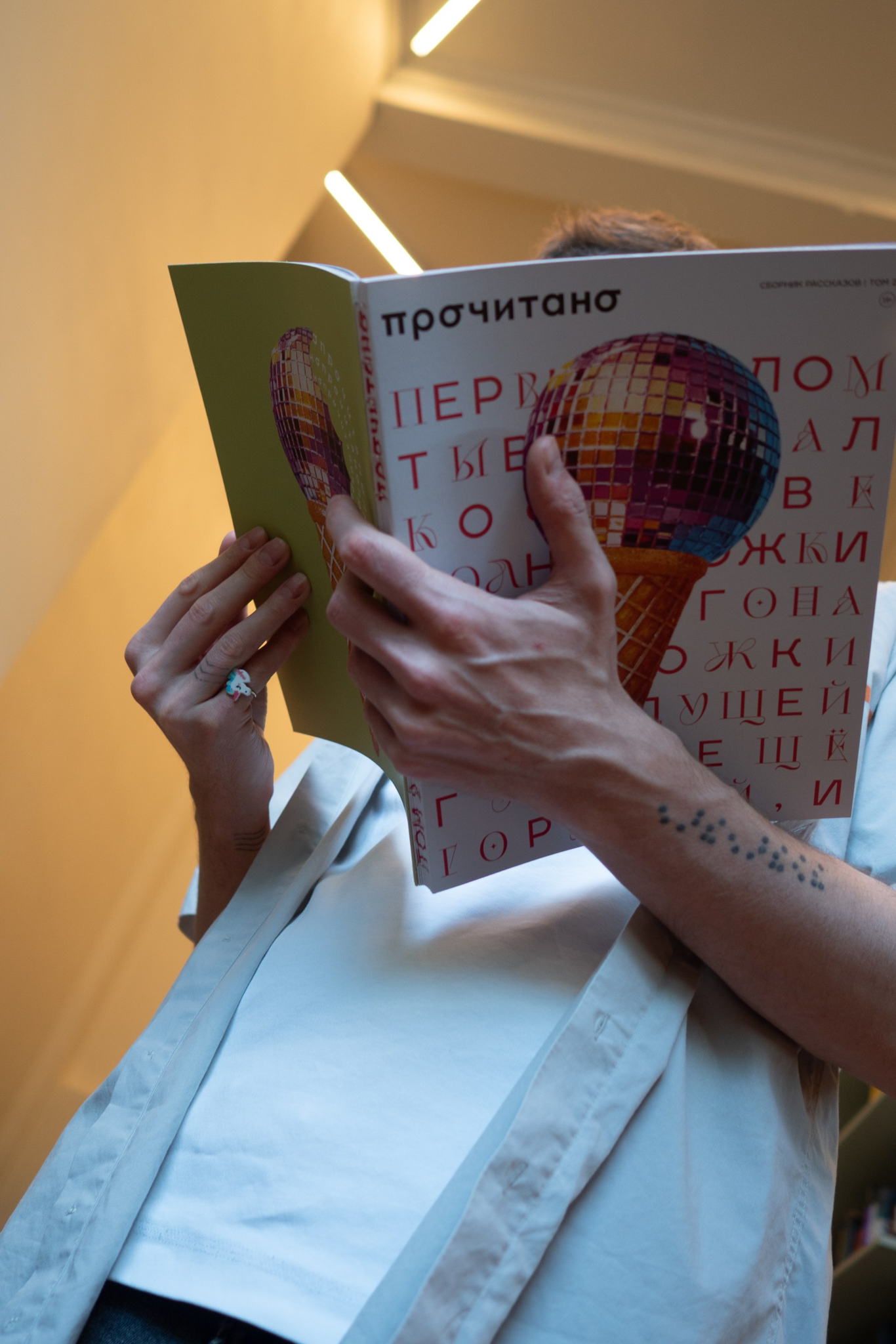 Презентация литературного проекта «Прочитано» в Калининграде