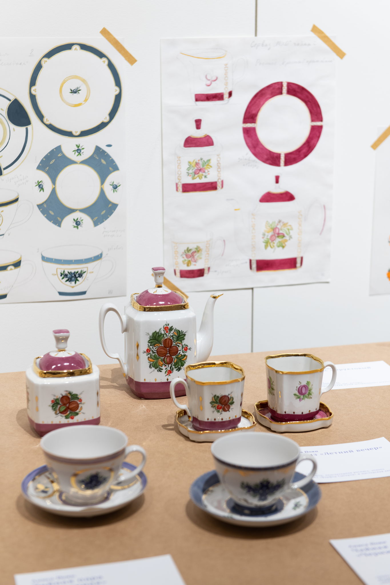 Паблик ток «Лаборатория керамики»