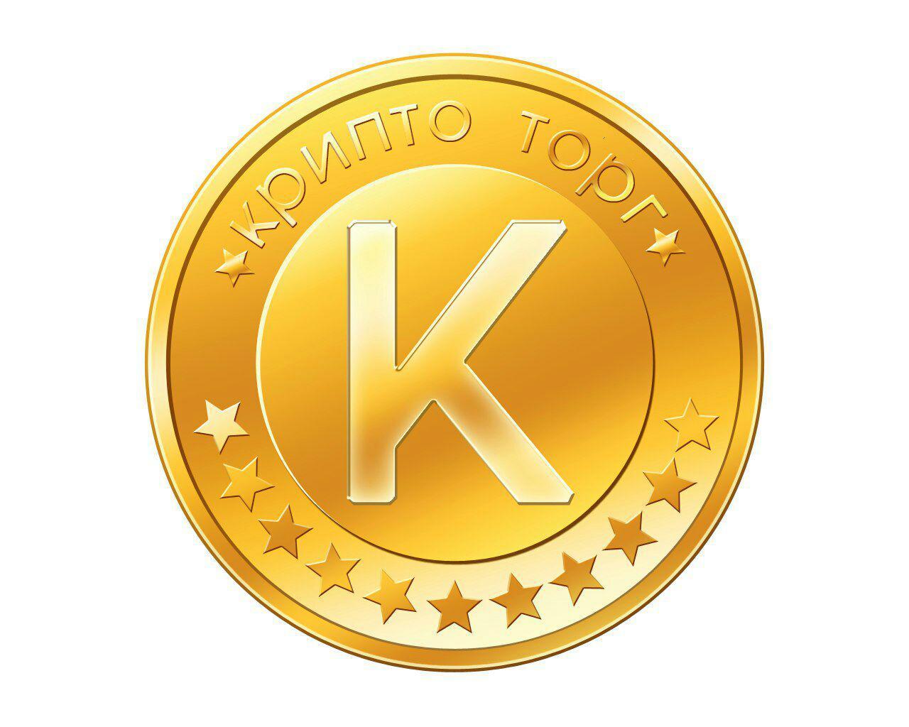 Крипто Торг- инфопартнёр воркшопа