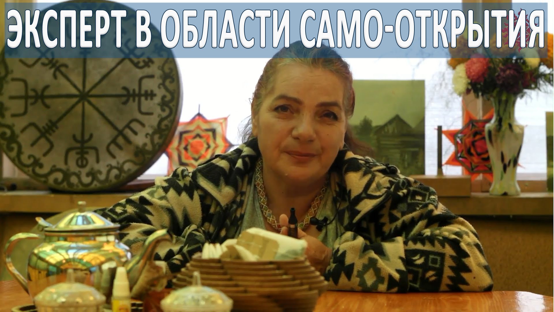 Галина Николаевна Белоглазова