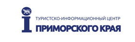 Туристско-информационный центр Приморского края