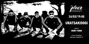 Uratsakidogi