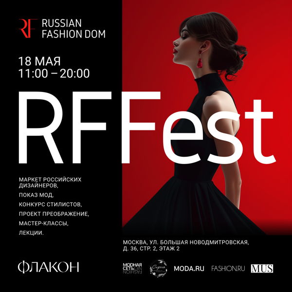 Russian Fashion Festival