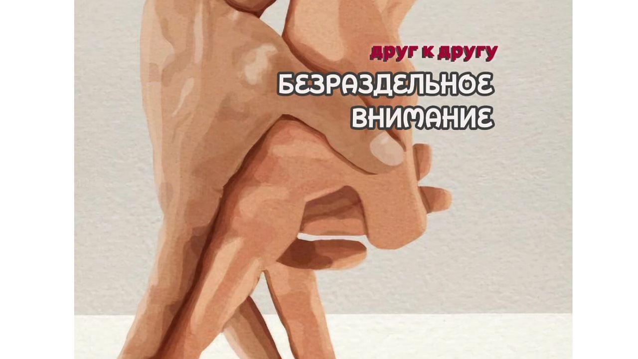 Свидание с МАК-картами