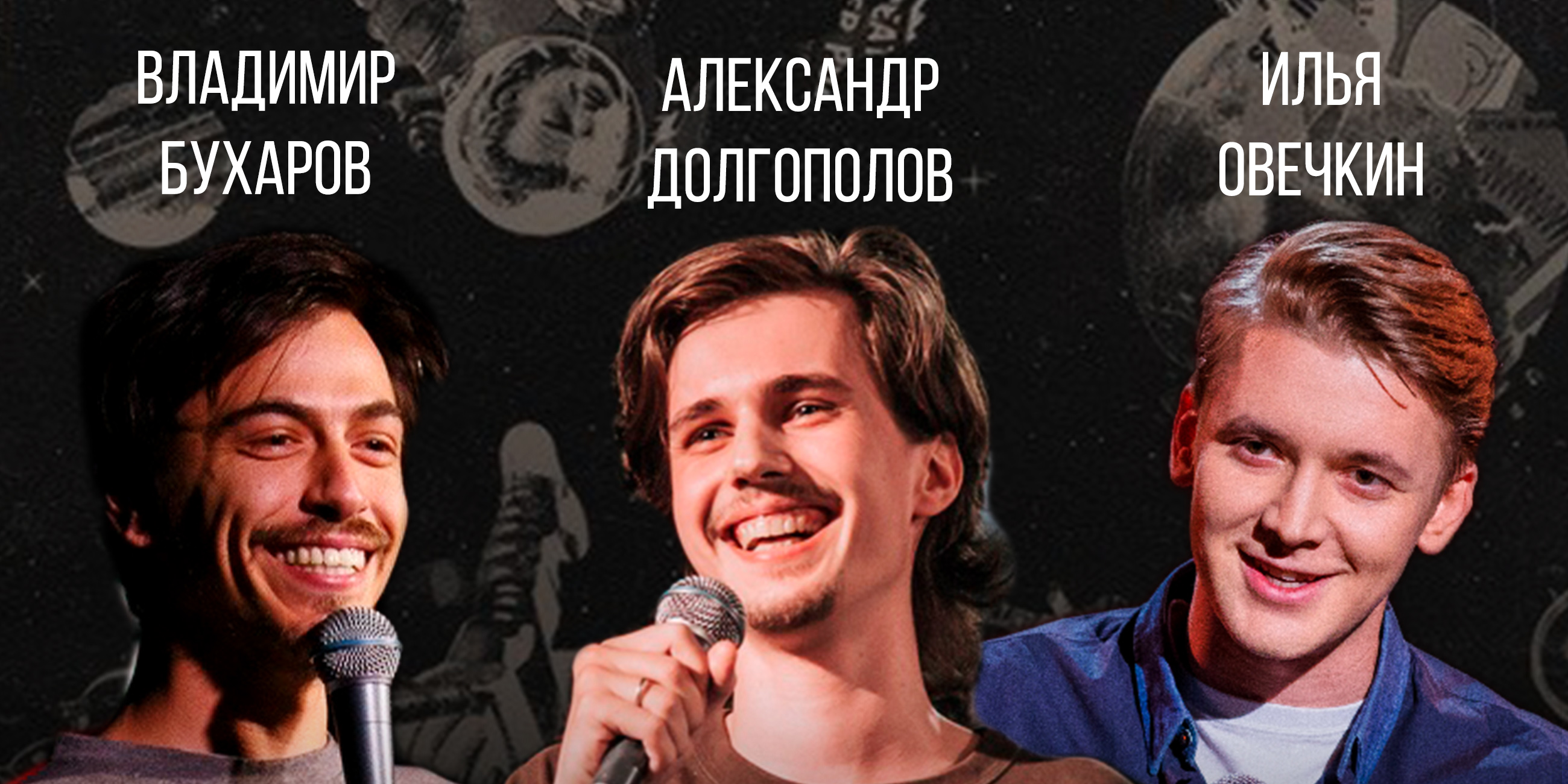 Stand-Up Шоу в арт-кафе Сахар, хедлайнер - Александр Долгополов (Stand-up C...