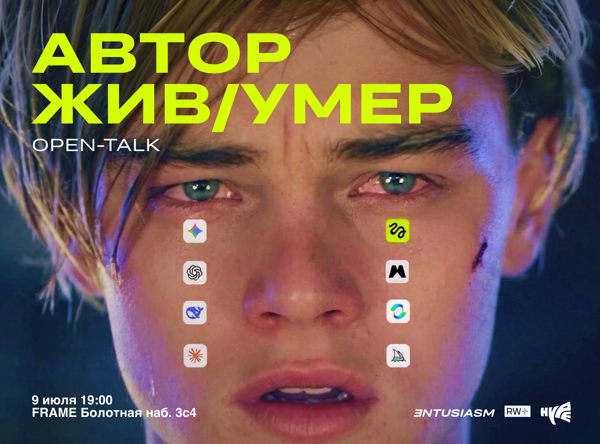 Автор жив/ умер