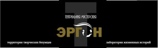 Показ эскизов режиссерской лаборатории "144"