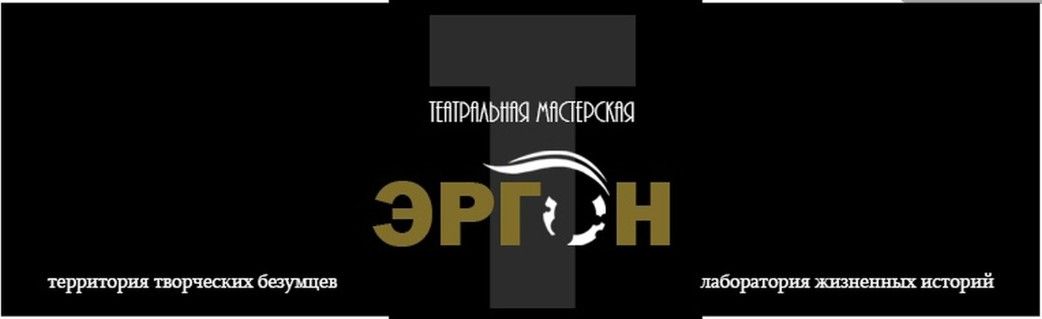 Показ эскизов режиссерской лаборатории "144"
