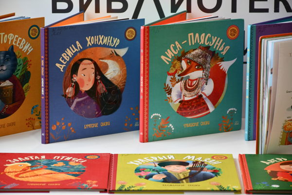 Сказочная карта России: в гостях у казачьих сказок