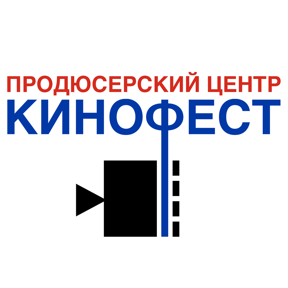 Продюсерский центр "Кинофест"