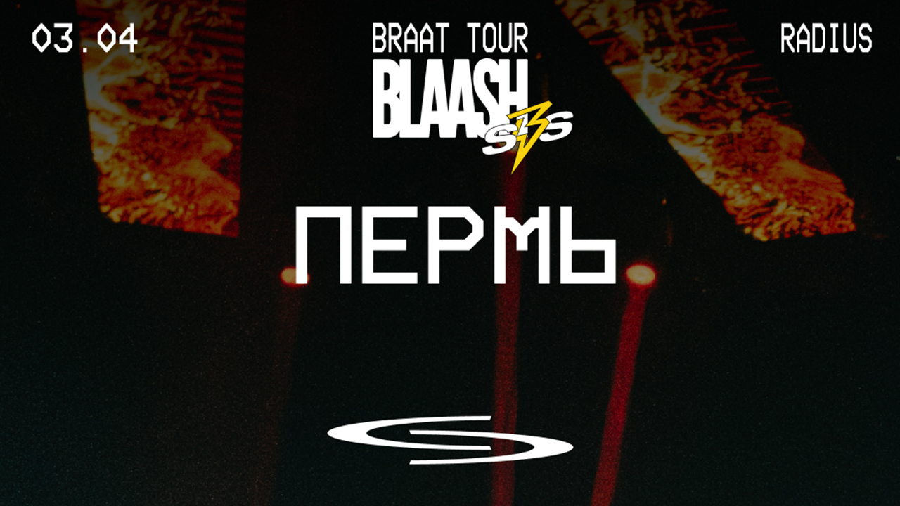 BLAASH X SBS: в Перми