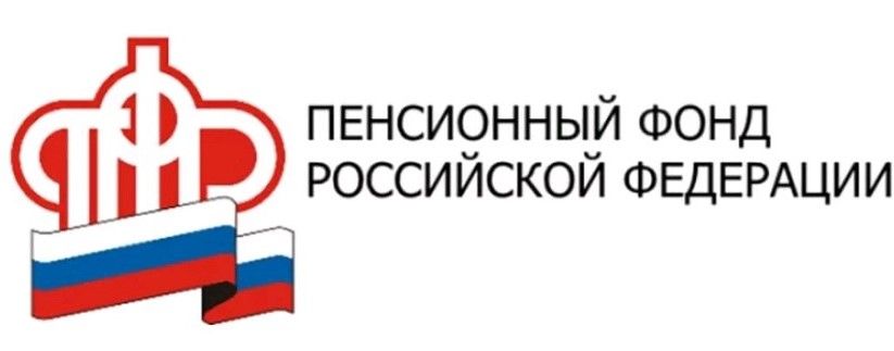 ПФР
