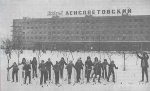 День дома