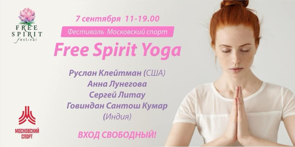 Йога нидра оксана рогова