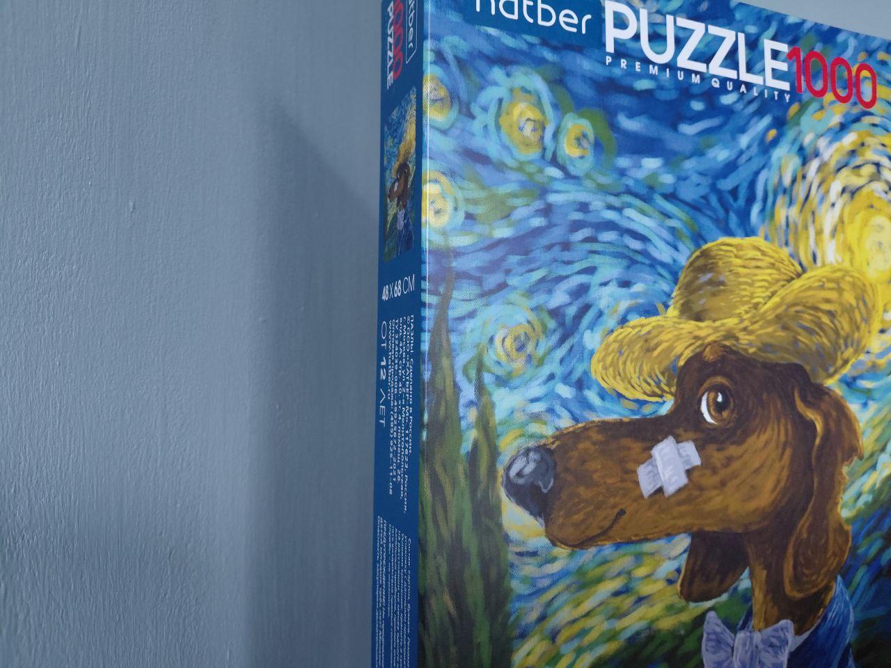 Пазлёрка в Сигнале