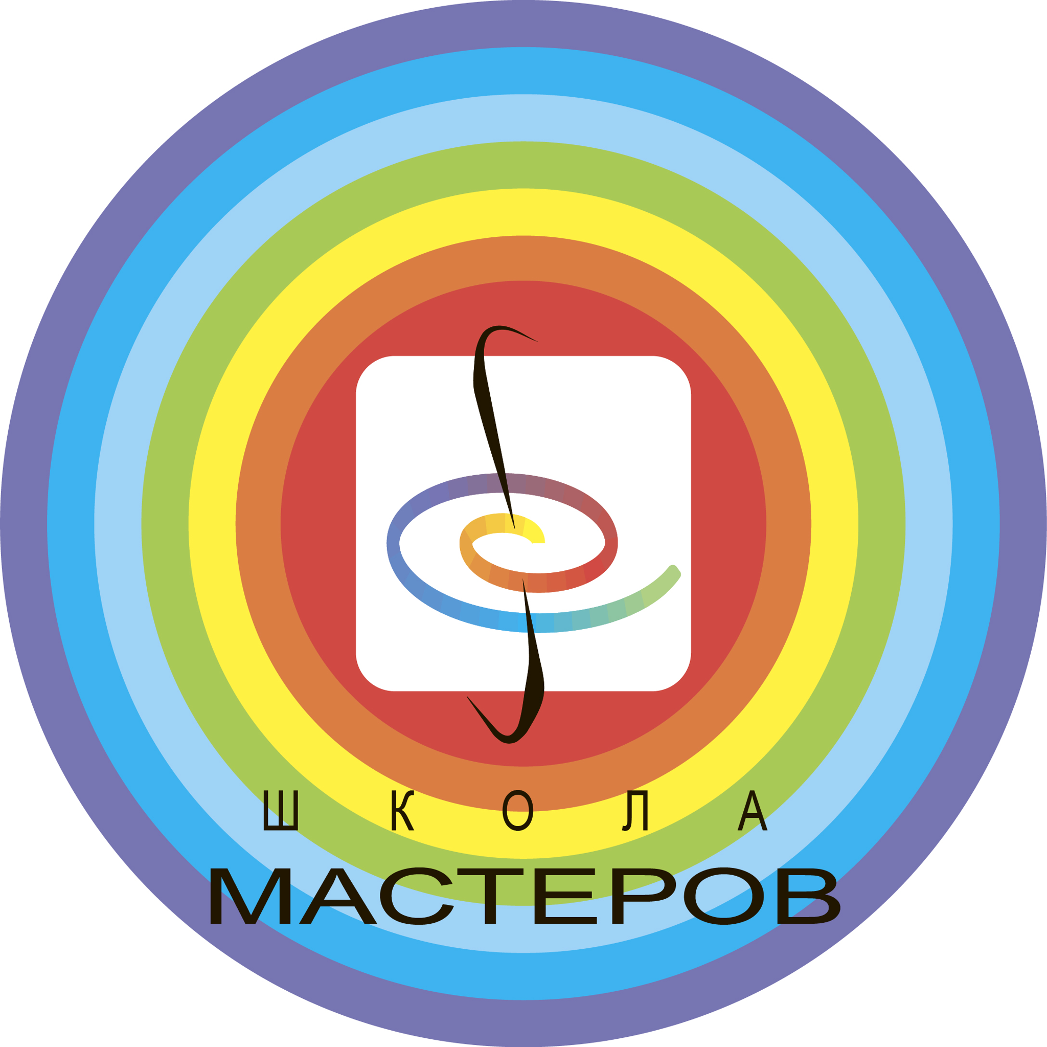 Школа мастеров