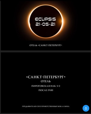 ECLIPSIS 21•05•21
