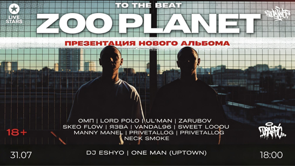 To The Beat ZOOPLANET