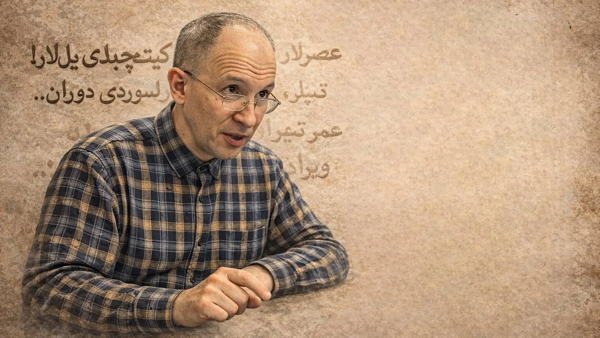 Третья встреча: Лекция+практика по изучению старотатарского языка и арабицы