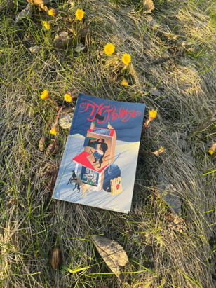 Презентация книги «Пустыня» (Кооператив Компост)