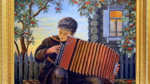Концерт «Россия — Родина моя»