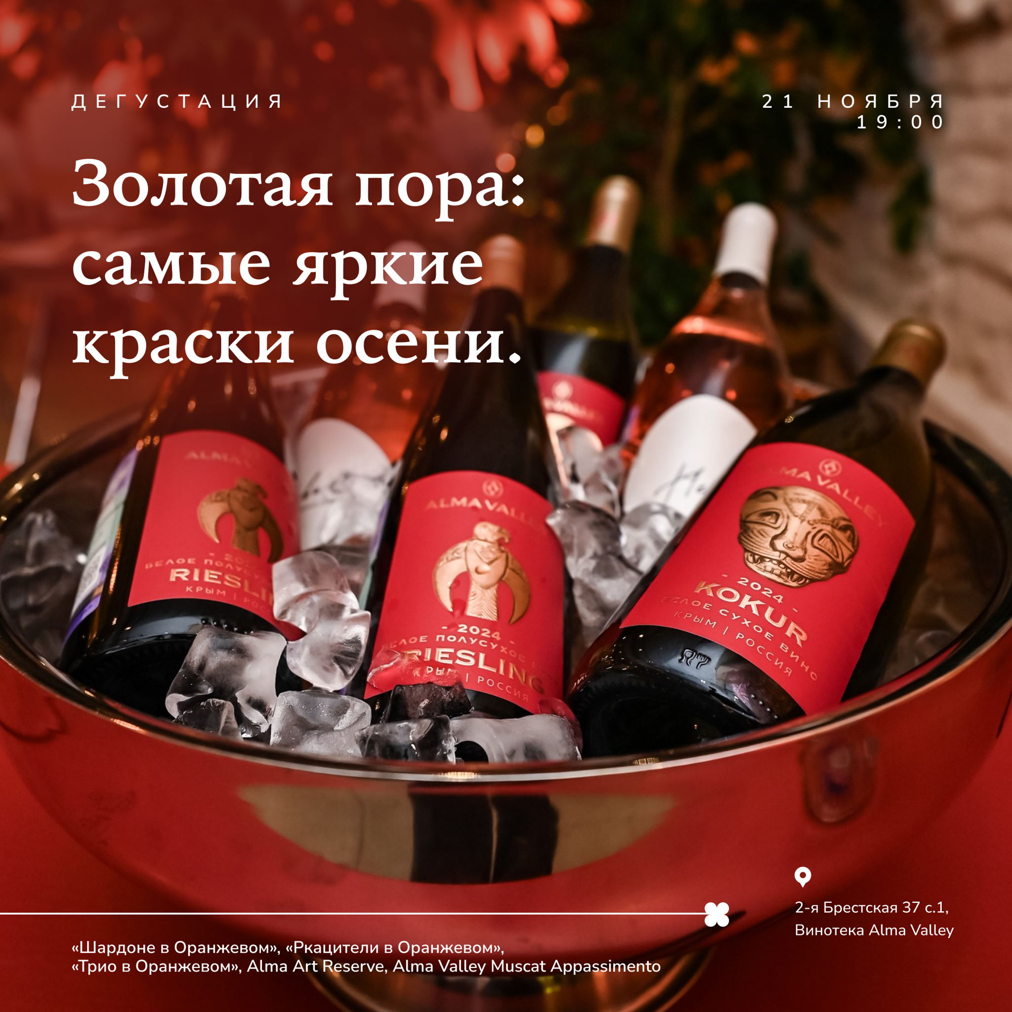 Золотая пора