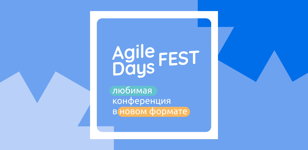 AgileDays FEST