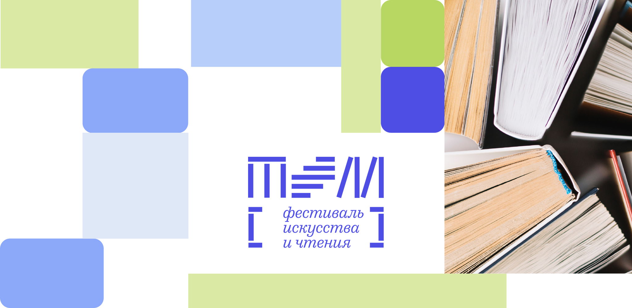 Контекстная экскурсия в Музее книги «"Корабль дураков" Себастьяна Бранта: сатира эпохи Ренессанса на все времена» / ТОМ III